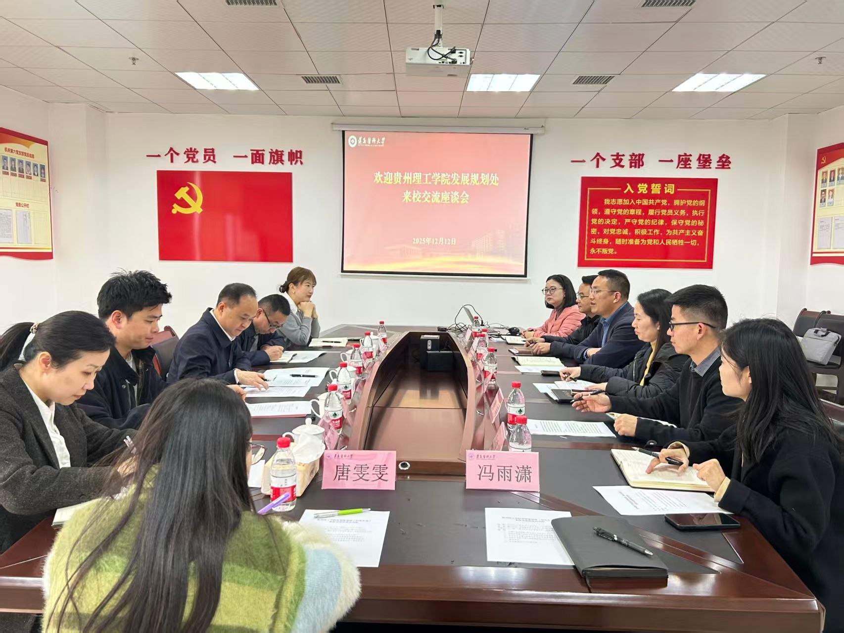 开元官网发展规划处（研究生处）赴遵义医科大学开展调研交流