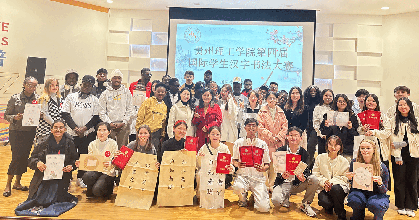 “墨香理工·笔下中华”KY开元集团官网国际教育学院第四届汉字书法大赛顺利举办
