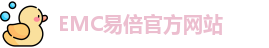 EMC易倍·(中国区)有限公司 - 官方网站